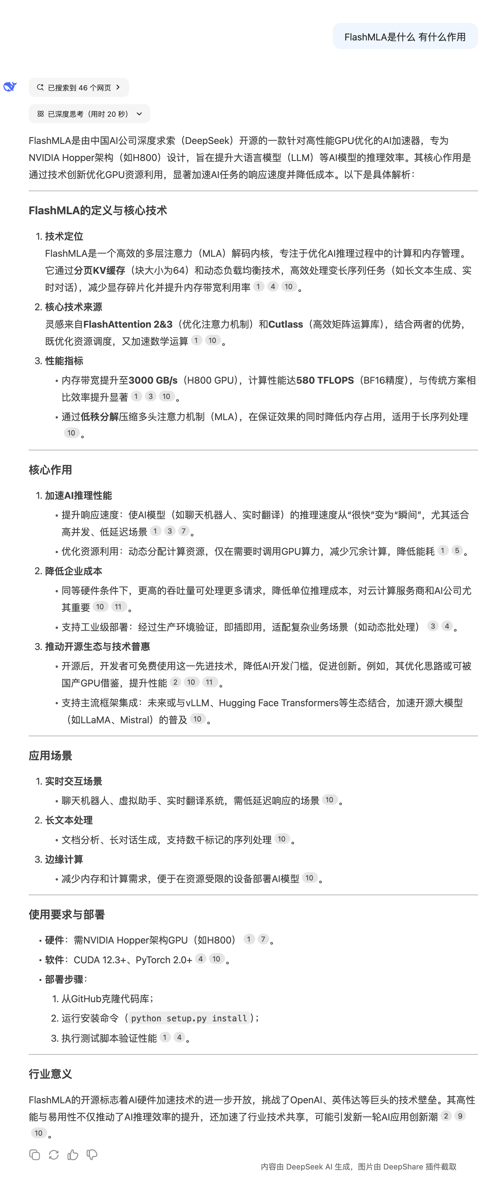 image-20250301160310013