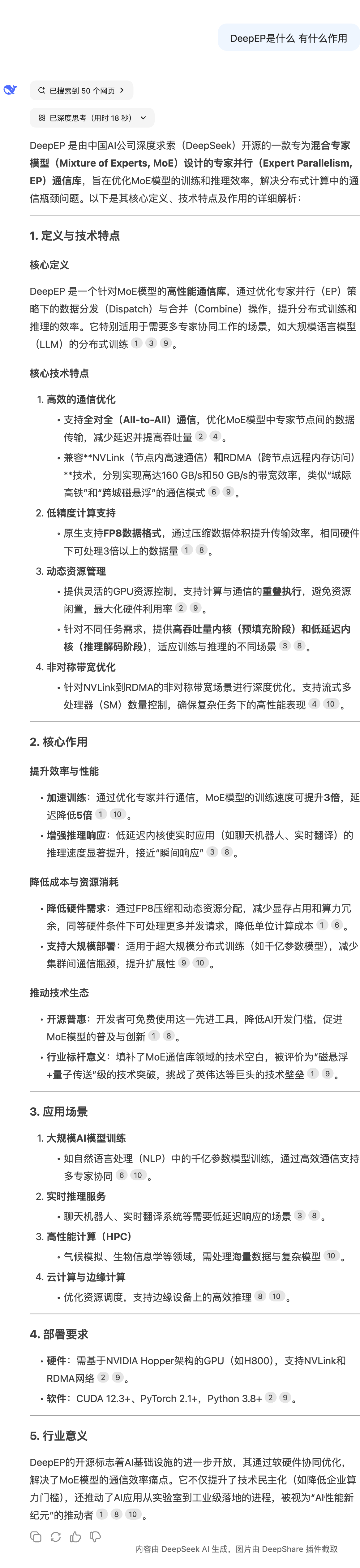 image-20250301163212125