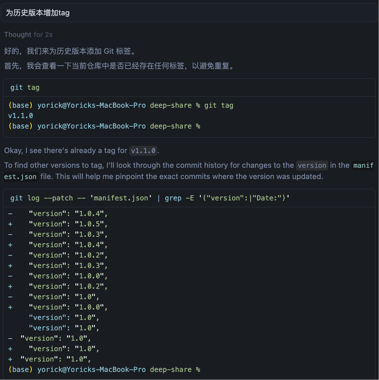 image-20250905155601434